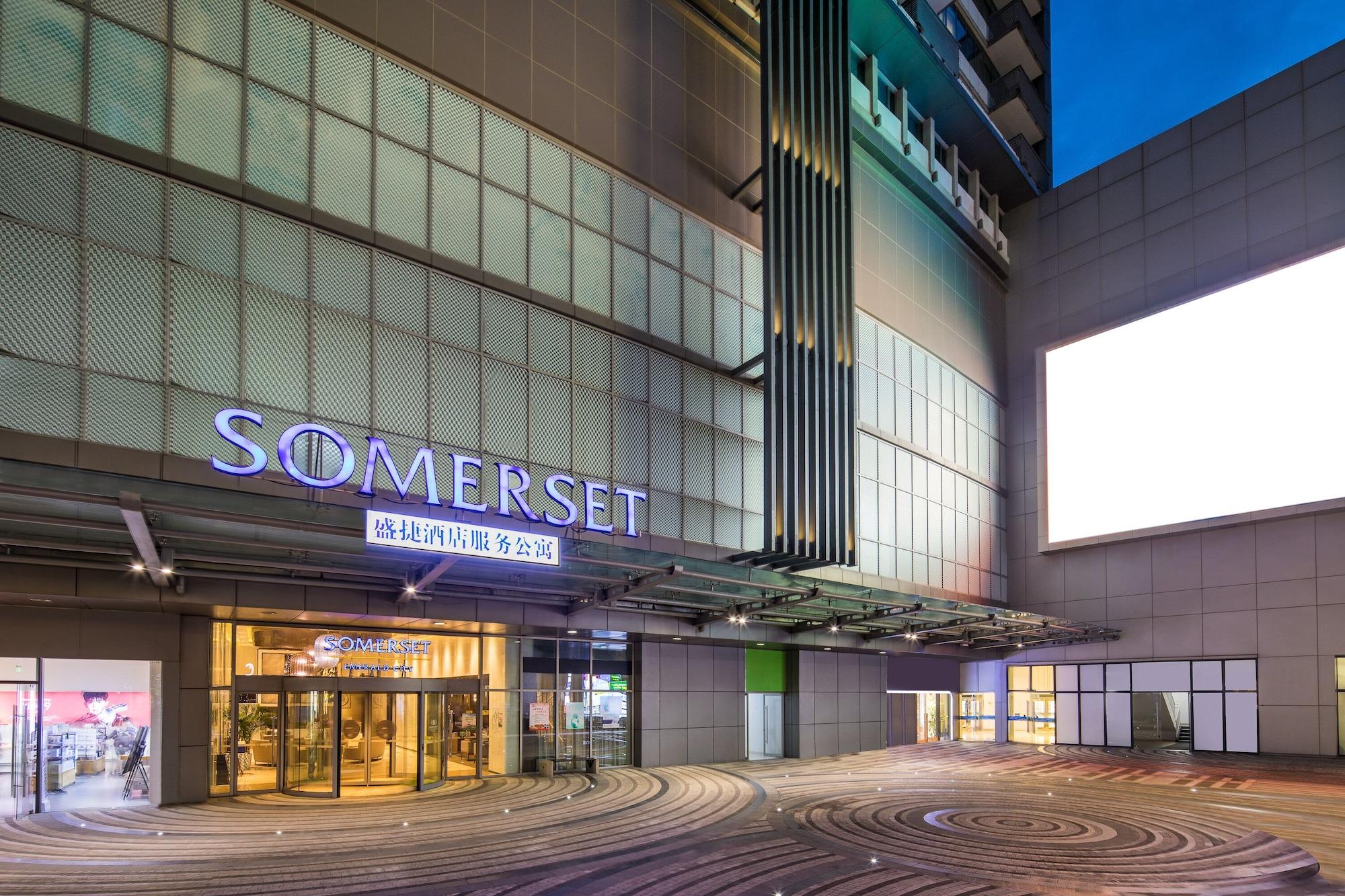 Somerset Emerald City Suzhou Суджоу Екстериор снимка